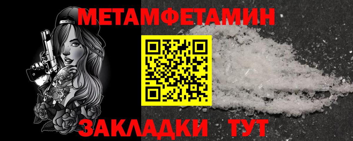 Амфетамин 97%  АМФЕТАМИН  Амфетамин  Фролово  Вход с VPN 