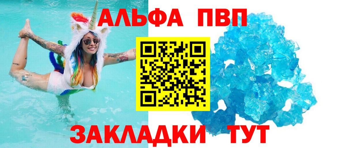 A PVP СК КРИС Фролово