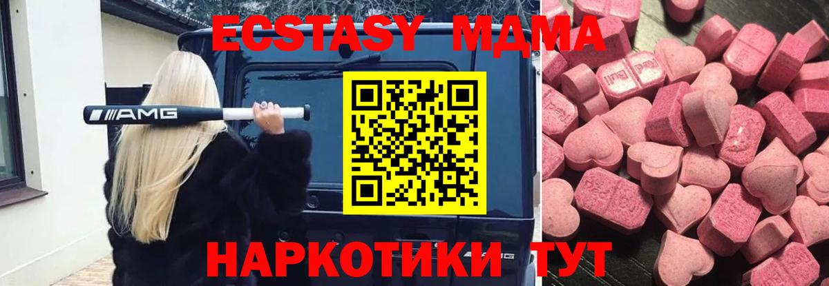 Фролово  Экстази таблы  Вход с VPN 