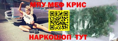 2c-b Можайск
