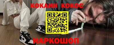 гашишное масло Моздок