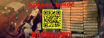 гашишное масло Моздок