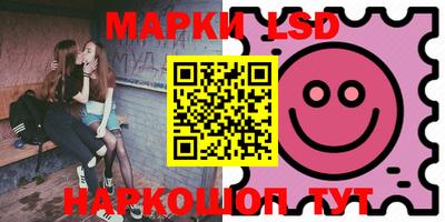 марки nbome Можга