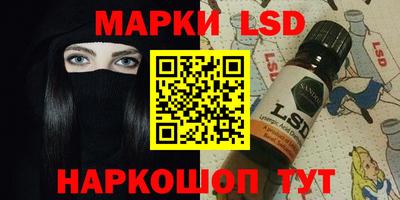 гашишное масло Моздок