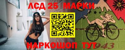 марки nbome Можга