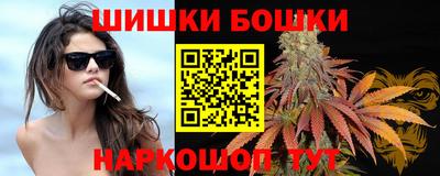 марки nbome Можга