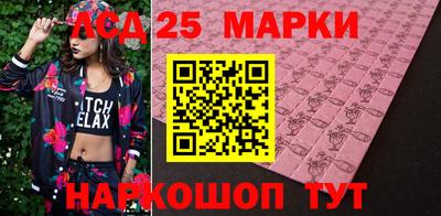 2c-b Можайск
