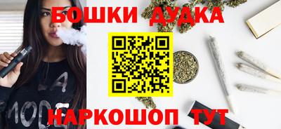 гашишное масло Моздок