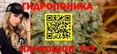 2c-b Можайск