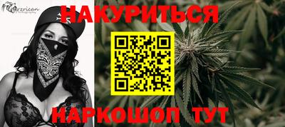 гашишное масло Моздок