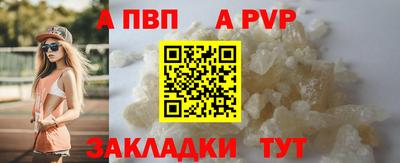 гашишное масло Моздок