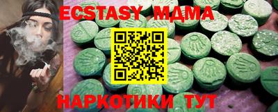 гашишное масло Моздок