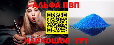 марки nbome Можга