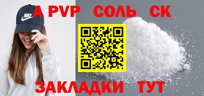 гашишное масло Моздок