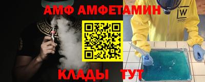 2c-b Можайск