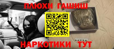 марки nbome Можга