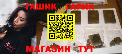 гашишное масло Моздок