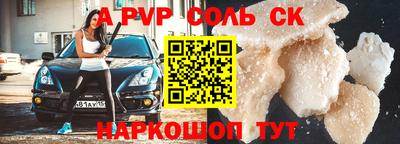 гашишное масло Моздок