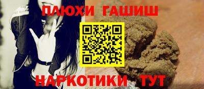 2c-b Можайск