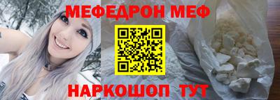 2c-b Можайск