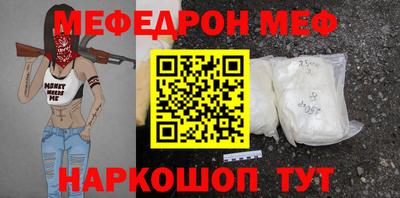 2c-b Можайск