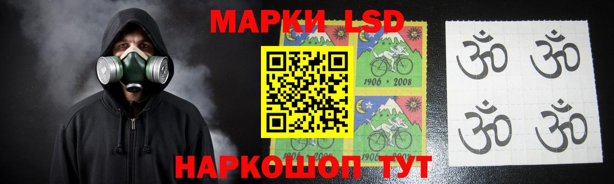 Фролово  ЛСД экстази ecstasy  Лсд 25 экстази кислота  Лсд 25 экстази  Вход с VPN 