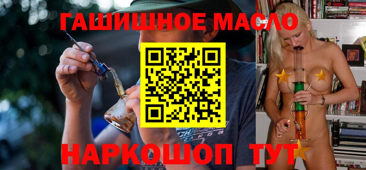 ТГК Wax Фролово