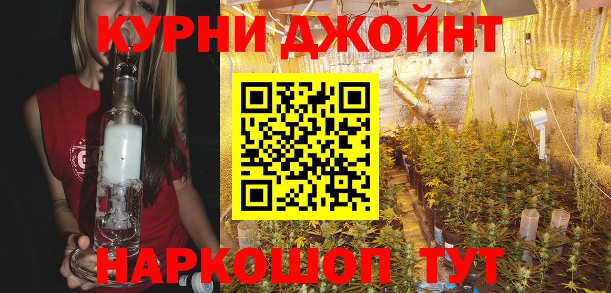 Бошки марихуана VHQ  Бошки марихуана White Widow  Вход с VPN  Фролово  Шишки марихуана SATIVA & INDICA 