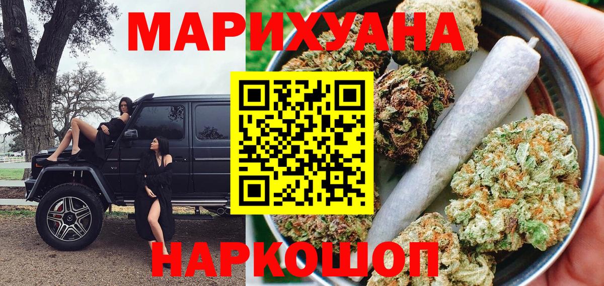 Шишки марихуана MAZAR Фролово